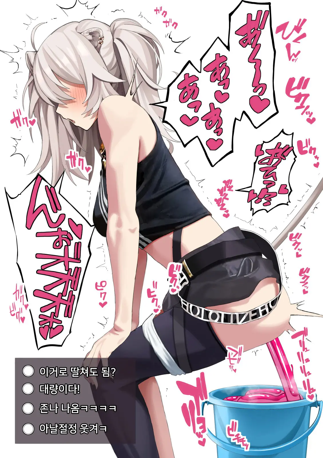 Shishiro Botan Jelly Haisetsu